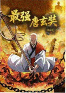 路飞剧场版追寻草帽海报